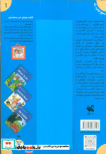 مجموعه آموزش تصویری انگلیسی برای کودکان KIDDO ENGLISH سطح 1 همراه با دی وی دی 3جلدی