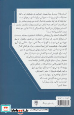 ملت دوپامین یافتن تعادل در عصر لذت جویی
