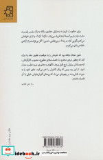 استپ سرخ