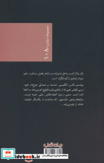 آموزش آدمکشی