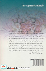 قلبم برای تو