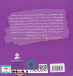 قصه های جدید نوروزی 11 صدای حاجی فیروز گلاسه