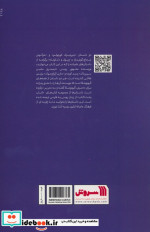 جیرجیرک کوچولو