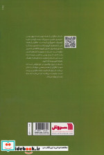 عاقل تر از همه