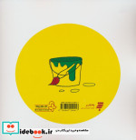 الک و دولک آموزش شمارش اعداد ویژه دوره پیش دبستانی همراه با نقاشی