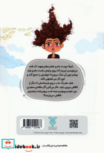 گلی پسرک مو وزوزی