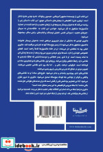 عکس های پنهان
