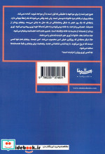 اینجا همه دروغگو هستند