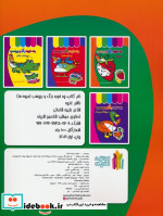 چه خوبه رنگ و برچسب میوه ها