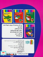 چه خوبه رنگ و برچسب حیوانات مزرعه
