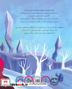شاهدخت قلعه را از دست می دهد سواد مالی