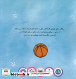 مایکل جردن