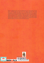 DEATH AND THE PENGUINمرگ و پنگوئن زبان اصلیانگلیسی