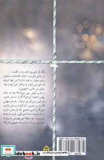بالون سفید