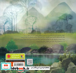تنها کلاغ آبی چمنزار گلاسه