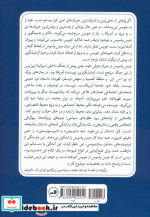 یو. اس. ای. 3جلدی