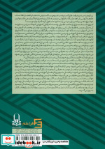 مبانی برنامه درسی مبتنی بر پروژه خاستگاهرویکردها و چارچوب