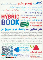 فلش کارت های ایدیومستیک 2مثلا به انگلیسی می خواییم بگیم... سطح متوسط به بالا 2زبانهباجعبه