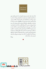 نورگون شمیز.رقعی.نی مجموعه داستان