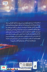 یلدا کنار تو