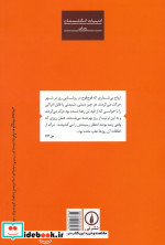 گرمای روز