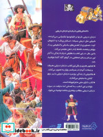 دانستنی هایی درباره ی دزدان دریایی به نشر