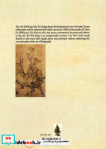 TAO TE CHINGتائو ته چینگ زبان اصلیانگلیسی