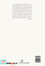 راهی به سوی خوشبختی کیلومتر صفر
