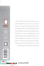 روان پزشکی اختلال اتیسم بزرگسال و سندرم آسپرگر