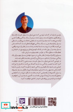 ثروتی که نمی توان با پول خرید