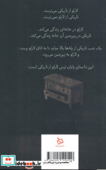 تاریکی