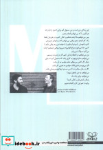 جستار هایی از مینی مالیسم