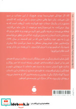 کلنل شابر