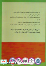 مامان بزرگ زامبی مجازی