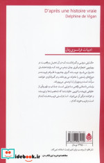 بر اساس داستانی واقعی
