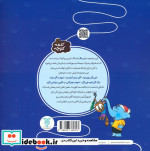 این گل برای تو 100 کلمه 100 کلوچه
