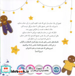 نفس کشیدن قدرت من است کتابی برای ایجاد احساس آرامش در کودکان