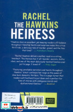 THE HEIRESSوارث زبان اصلیانگلیسی