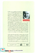قهوه چی چمن سلطان