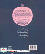 سنجش کیفی توصیفی