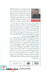 پر گذاشتن