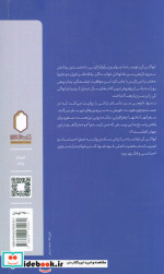 بدرود نارنجی من
