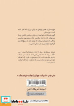 دوردستان