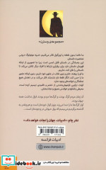 ما گرگ بودیم