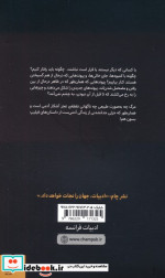 این خبر ستون حوادث نیست