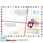 بسته بازی پرونده جنایی معمایی تور جهانی پروفسور ریچارد باجعبه