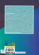 آموزش و پرورش تطبیقی