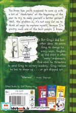 DIARY OF A WIMPY KID 3خاطرات یک بچه چلمن 3 زبان اصلیانگلیسی