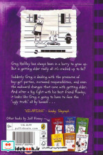 DIARY OF A WIMPY KID 5خاطرات یک بچه چلمن 5 زبان اصلیانگلیسی