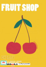 دفتر یادداشت بی خط FRUIT SHOP CHERRYکد 295